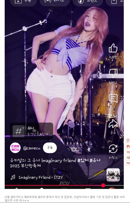 Tangkapan layar komentar netizen di Nate Pann