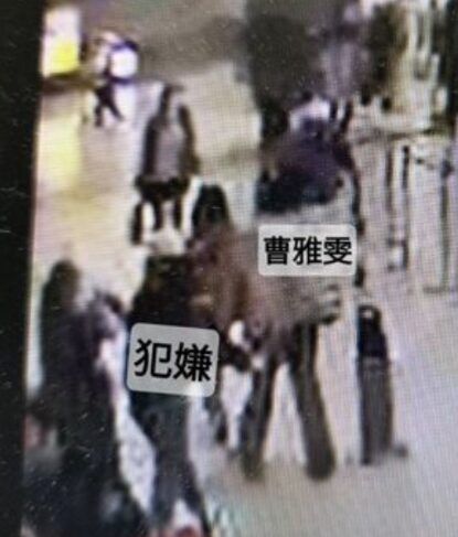 Tangkapan layar Cassandra Low dan Olivia Tsao di stasiun kereta.