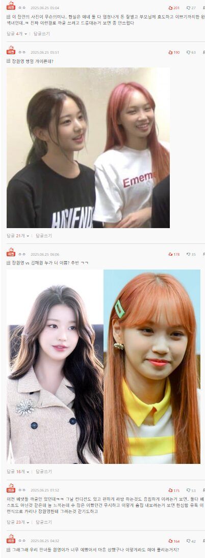 Forum Pann