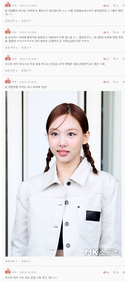 Tangkapan layar komentar netizen Korea di Pann