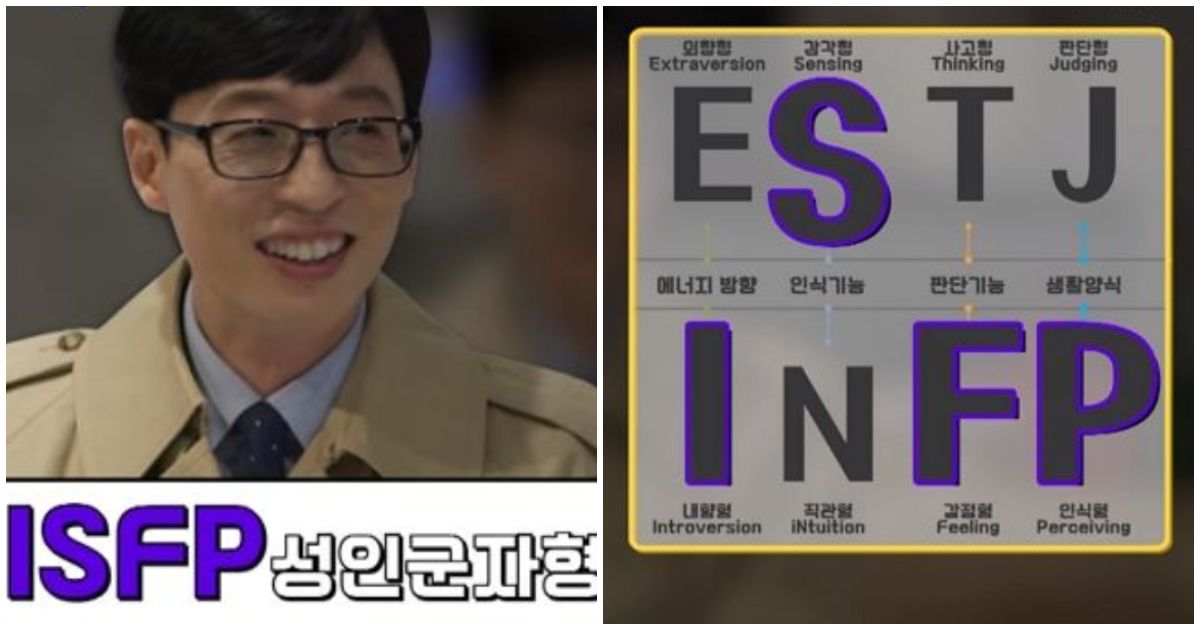 Yoo Jae Suk Takes the MBTI Personality Test and Finds It to Be ...